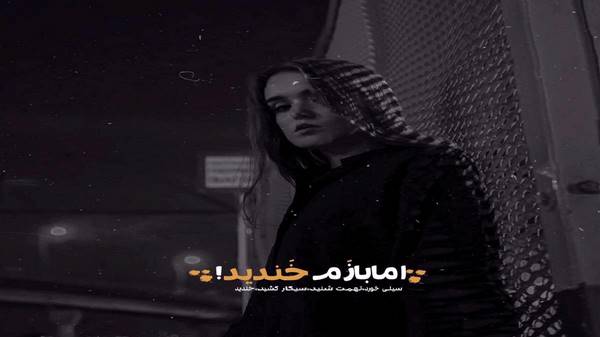  شده ام بت پرست تو حمیرا هوش مصنوعی